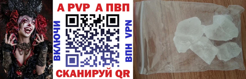 Бутират Нижнеудинск