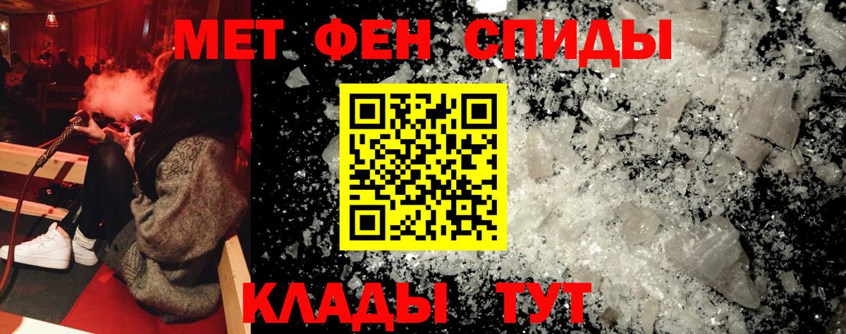 Амфетамин 98% Нижнеудинск