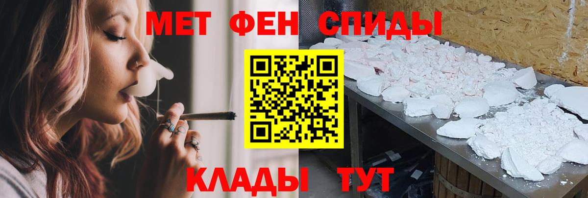 АМФЕТАМИН  Амфетамин  Нижнеудинск  АМФ 98%  Вход с VPN 