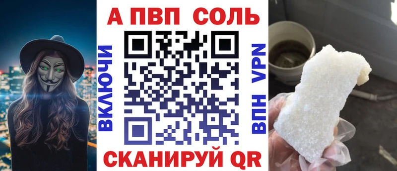 Alpha PVP мука  что такое   hydra   маркетплейс официальный сайт  Нижнеудинск 