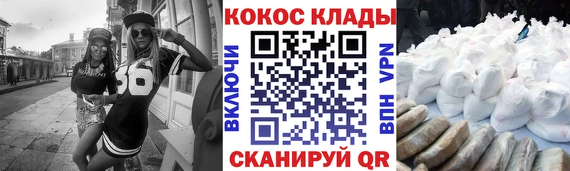 наркошоп  Нижнеудинск  COCAIN VHQ 