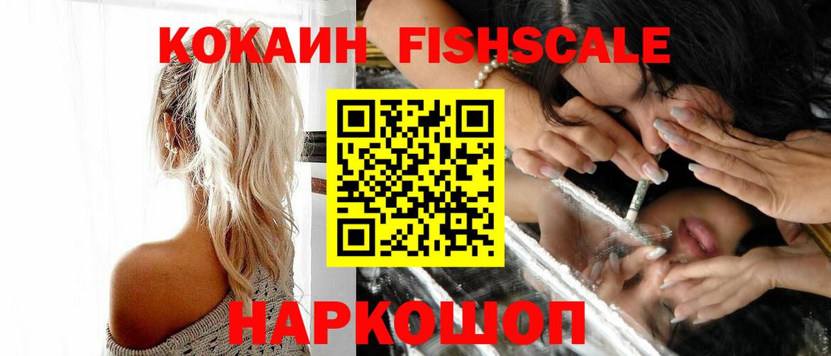 Кокаин Колумбийский Нижнеудинск