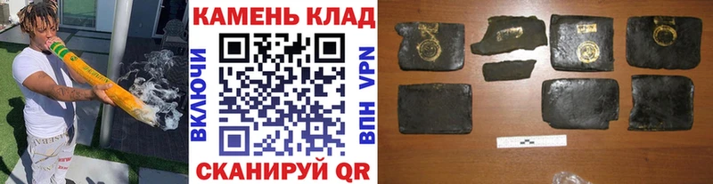 Гашиш Premium Нижнеудинск