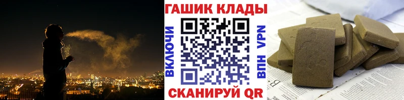 ГАШИШ убойный даркнет сайт Нижнеудинск