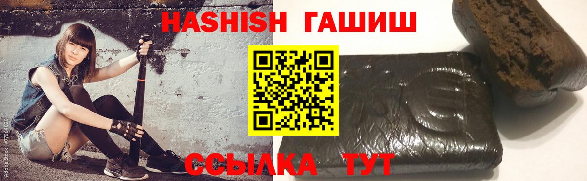 Гашиш гарик Нижнеудинск