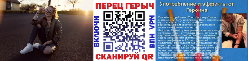 ГЕРОИН гречка  где купить наркоту  Нижнеудинск 