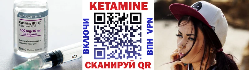 даркнет сайт  Нижнеудинск  КЕТАМИН ketamine 