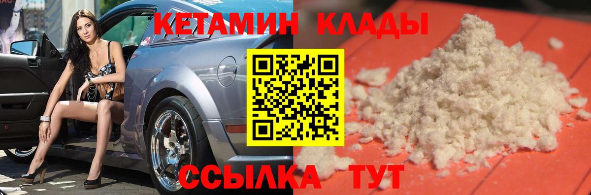Нижнеудинск  ОМГ ОМГ рабочий сайт  Вход с VPN  КЕТАМИН ketamine 