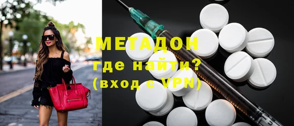 метадон Алексеевка