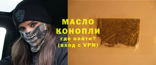 мяу мяу мука Нягань