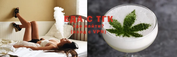 соль курить ск Костерёво