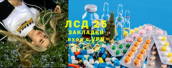 прущий лед Нязепетровск