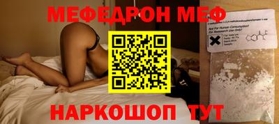 таблы Заводоуковск