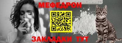 таблы Заводоуковск