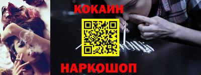 таблы Заводоуковск