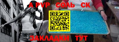 таблы Заводоуковск