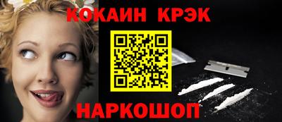 таблы Заводоуковск