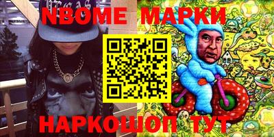 марки lsd Заволжье