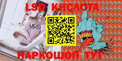 ПСИЛОЦИБИНОВЫЕ ГРИБЫ Тулун