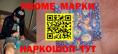 марки lsd Заволжье