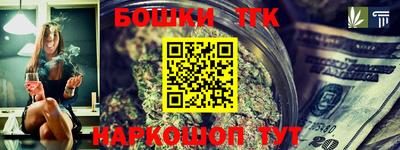 таблы Заводоуковск