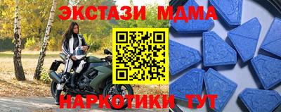 таблы Заводоуковск