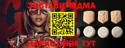 таблы Заводоуковск