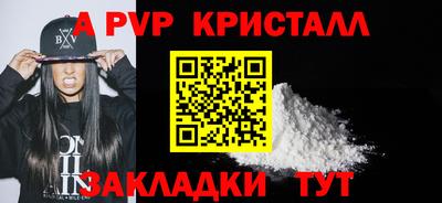таблы Заводоуковск