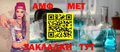 таблы Заводоуковск