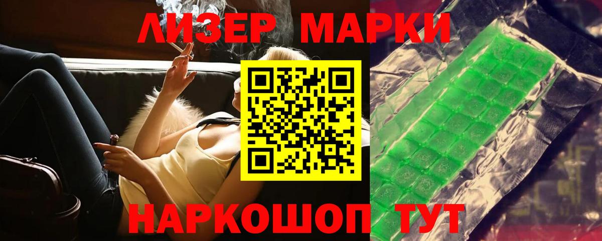 LSD-25 экстази кислота Нижнеудинск