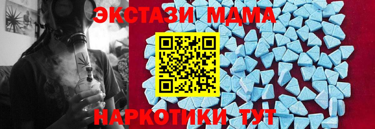 Мефедрон  Вход с VPN  Нижнеудинск  Альфа ПВП СОЛЬ   Мефедрон кристаллы  КОКАИН  Конопля 