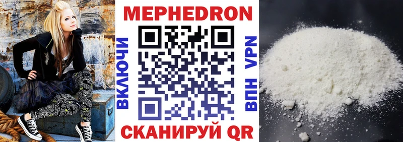 Меф кристаллы  купить   Нижнеудинск 
