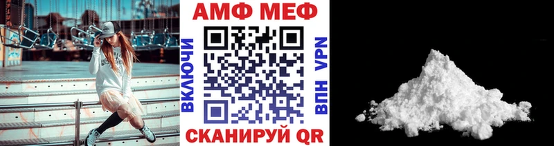 Метамфетамин пудра где можно купить Нижнеудинск