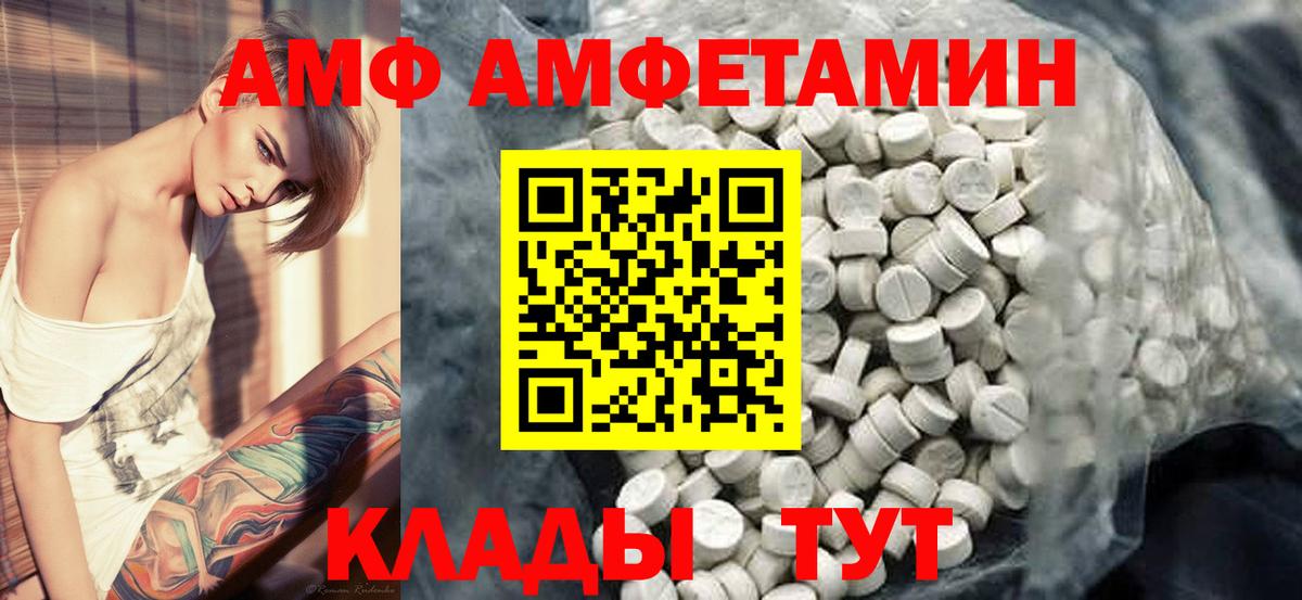 Нижнеудинск  Первитин Methamphetamine  Вход с VPN 