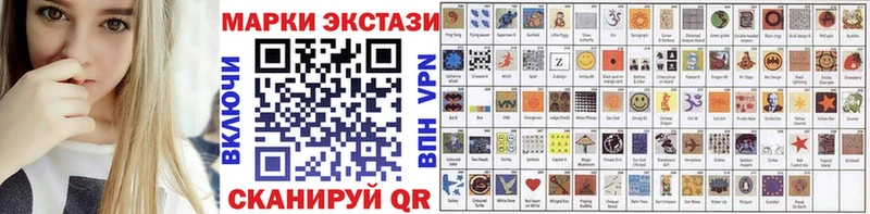купить наркоту  Нижнеудинск  Наркотические марки 1,5мг 