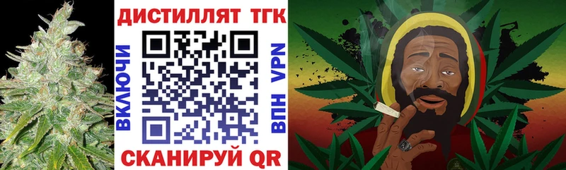 дарнет шоп нарко площадка официальный сайт hydra Дистиллят ТГК THC oil Нижнеудинск