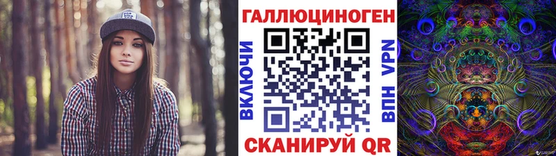 Псилоцибиновые грибы прущие грибы Нижнеудинск